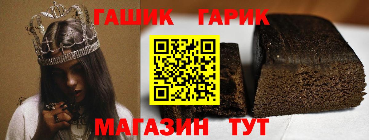 Нижний Новгород  ГАШ AMNESIA HAZE  Гашиш hashish  Гашиш  Вход с VPN 