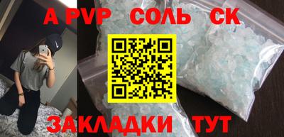 твердый Татарск