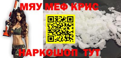 твердый Татарск