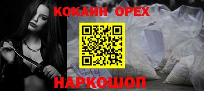 кокс Тверь