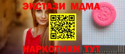 твердый Татарск