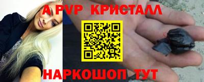 твердый Татарск