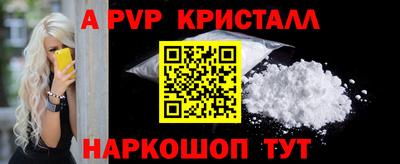 кокс Тверь