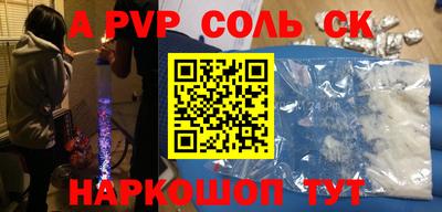 кокс Тверь