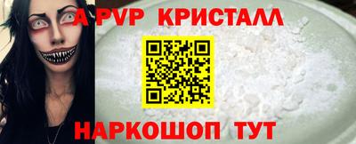 твердый Татарск