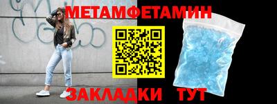 твердый Татарск