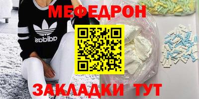 твердый Татарск