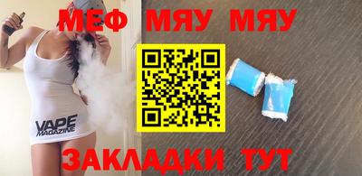 твердый Татарск