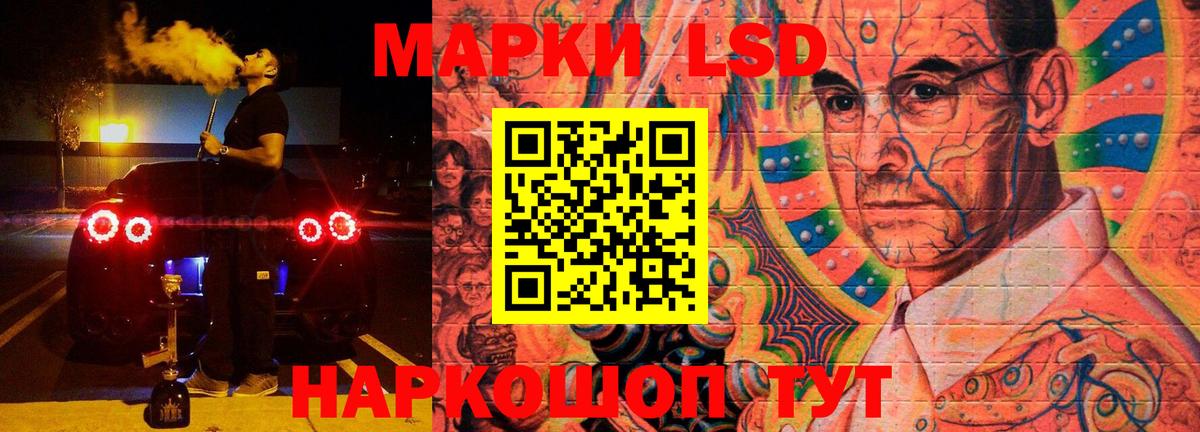 ЛСД экстази ecstasy Нижний Новгород