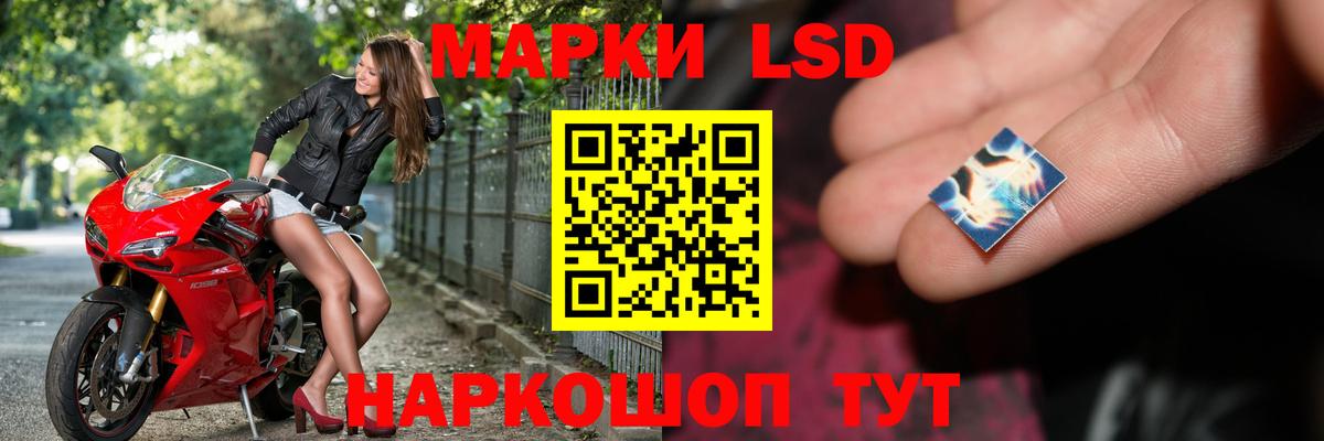LSD-25 экстази  Лсд 25 экстази ecstasy  Вход с VPN  Нижний Новгород 