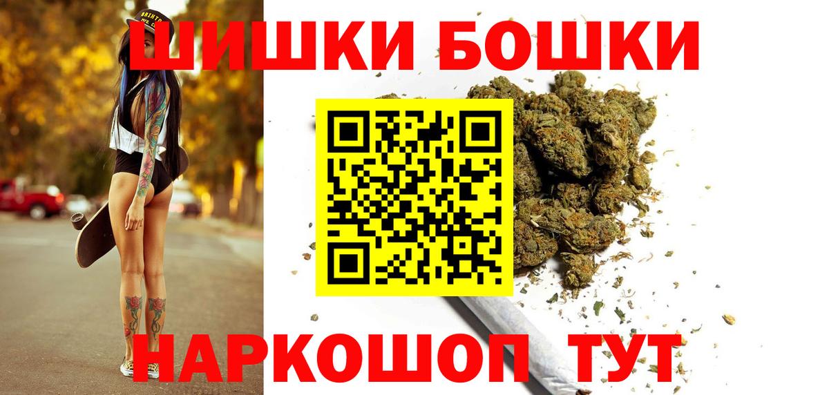 Канабис MAZAR  Бошки Шишки MAZAR  Нижний Новгород  Вход с VPN 