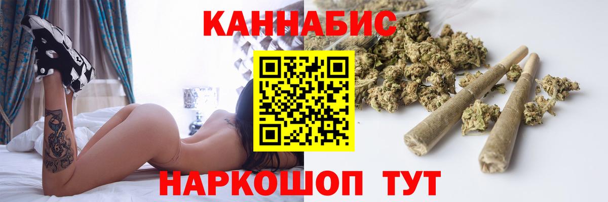 Шишки марихуана Amnesia Нижний Новгород